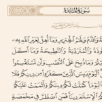 براءة عمر من منع النبي من تبليغ الرسالة
