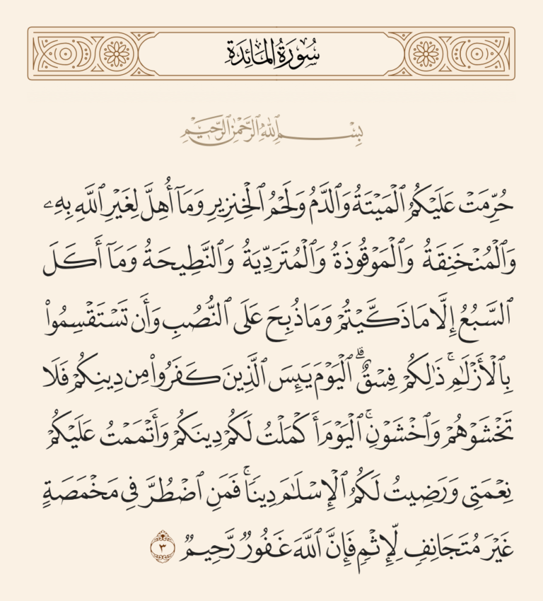 براءة عمر من منع النبي من تبليغ الرسالة
