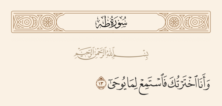 الرد علي شبهة منكرى السنة أن الوحي يكون في الكتب حصراً