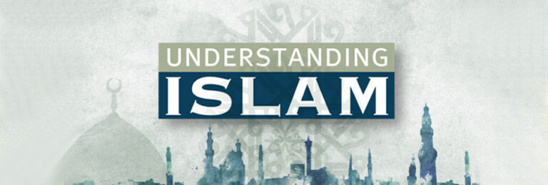 how to understand islam