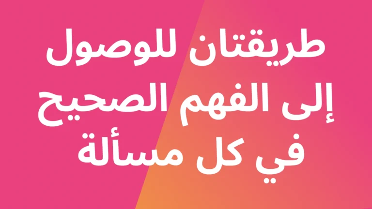 الدين البشرى المخترع